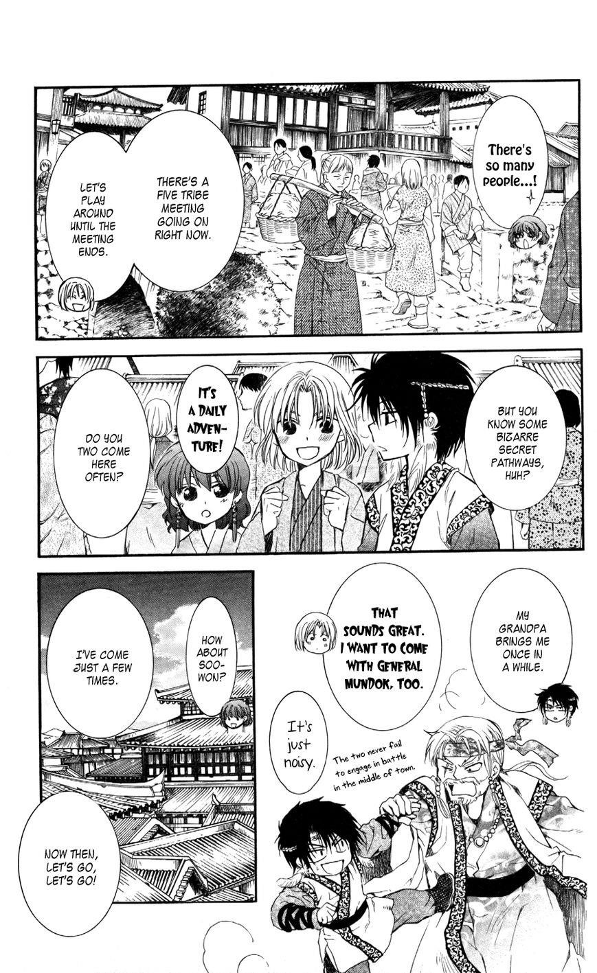 Akatsuki no Yona Chapter 60 - Page 16 in English