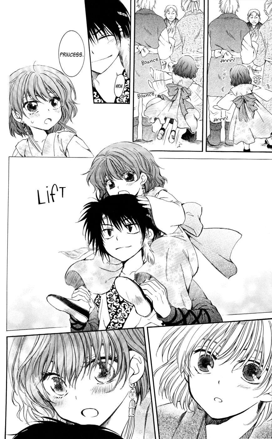 Akatsuki no Yona Chapter 60 - Page 17 in English