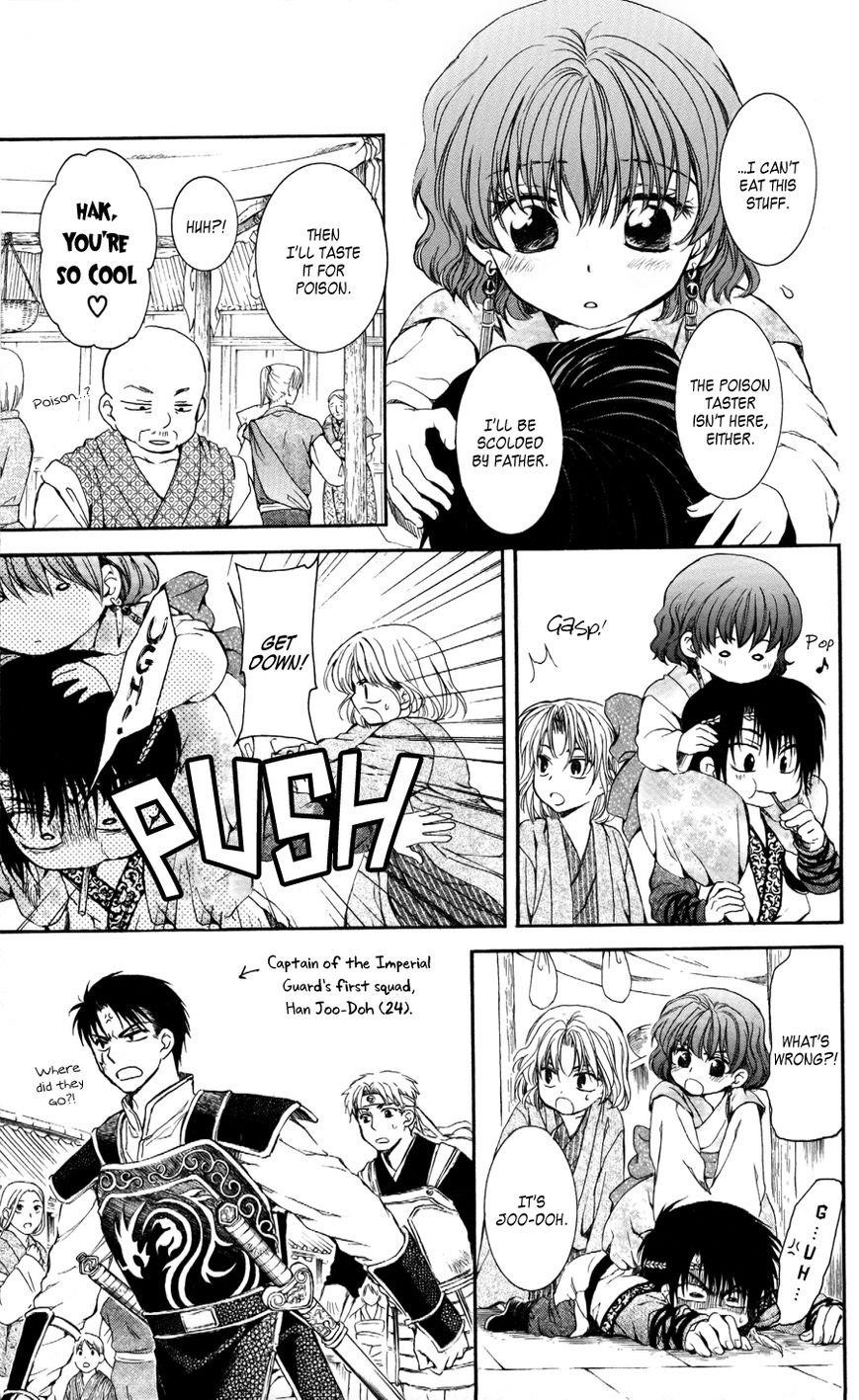 Akatsuki no Yona Chapter 60 - Page 20 in English