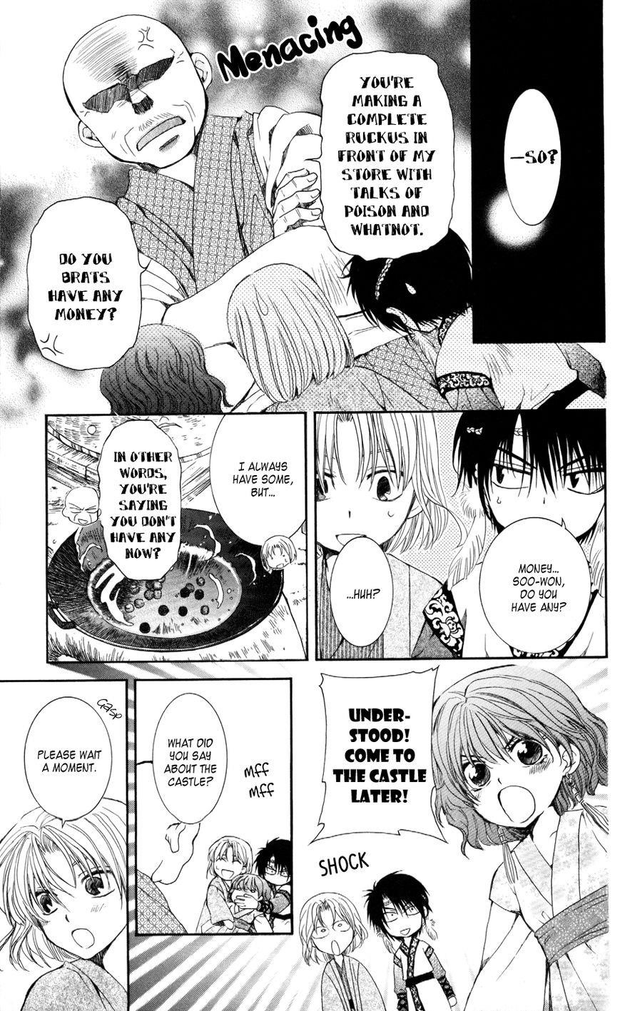 Akatsuki no Yona Chapter 60 - Page 22 in English