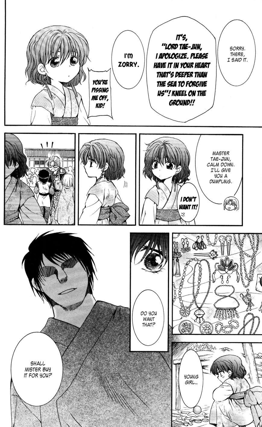 Akatsuki no Yona Chapter 60 - Page 27 in English