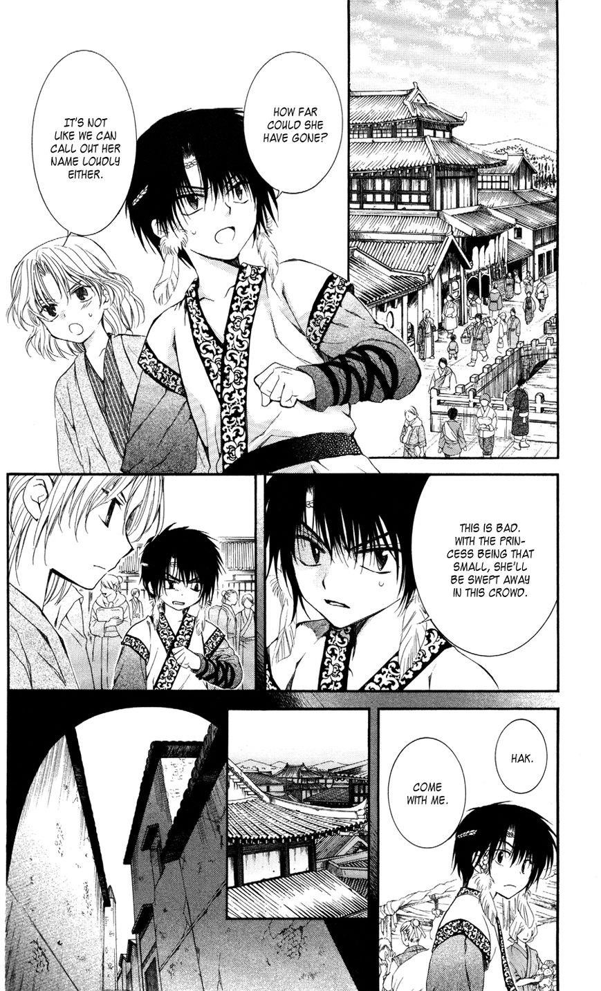 Akatsuki no Yona Chapter 60 - Page 29 in English
