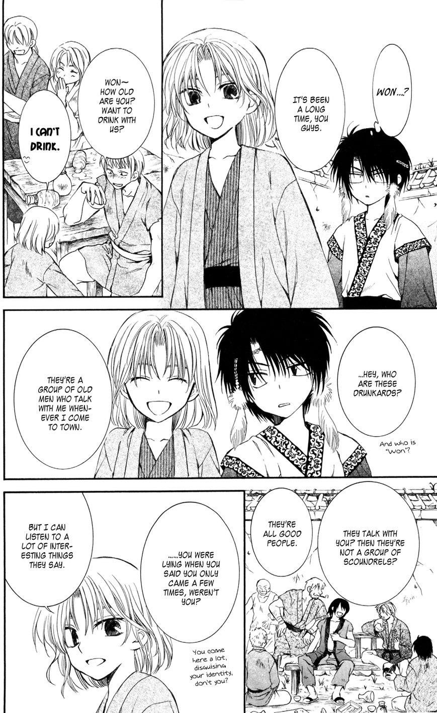 Akatsuki no Yona Chapter 60 - Page 31 in English