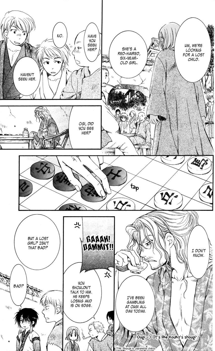 Akatsuki no Yona Chapter 60 - Page 32 in English