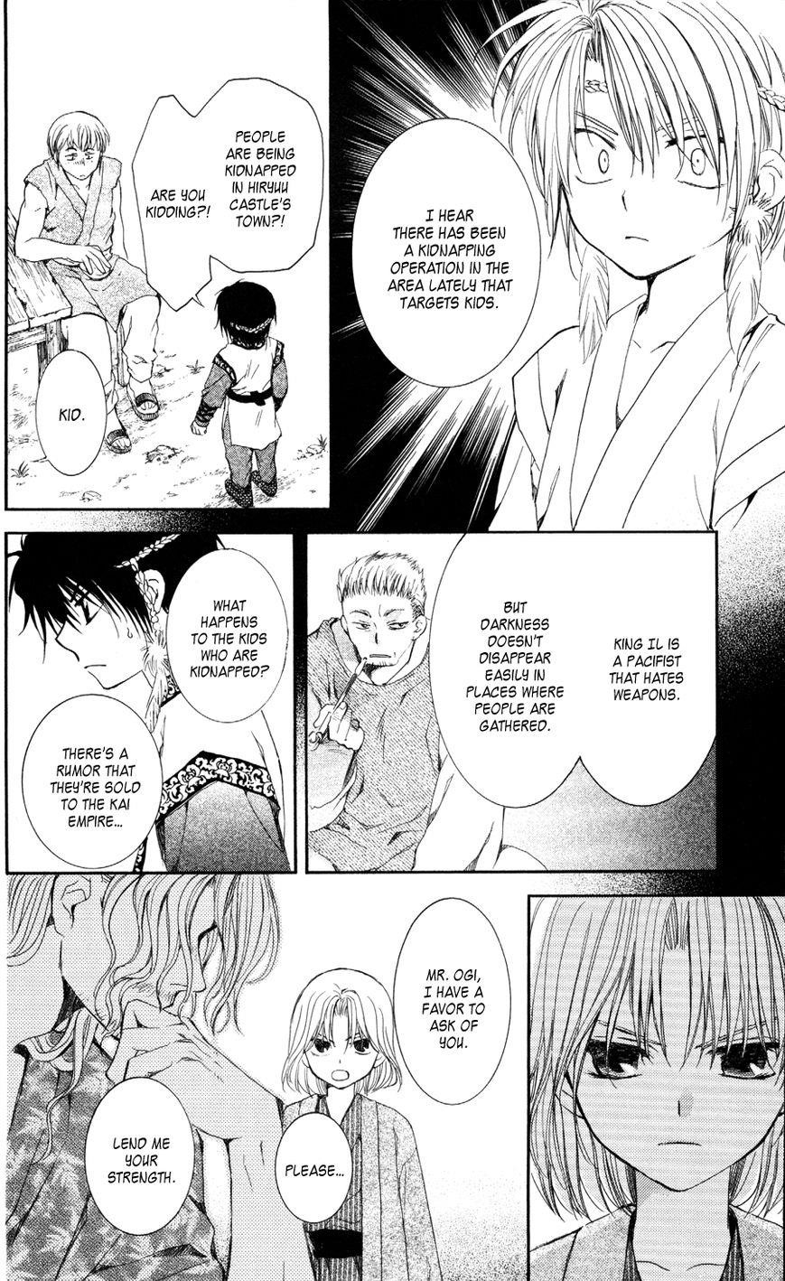 Akatsuki no Yona Chapter 60 - Page 33 in English