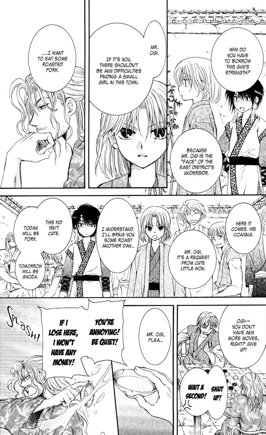Akatsuki no Yona Chapter 60 - Page 34 in English