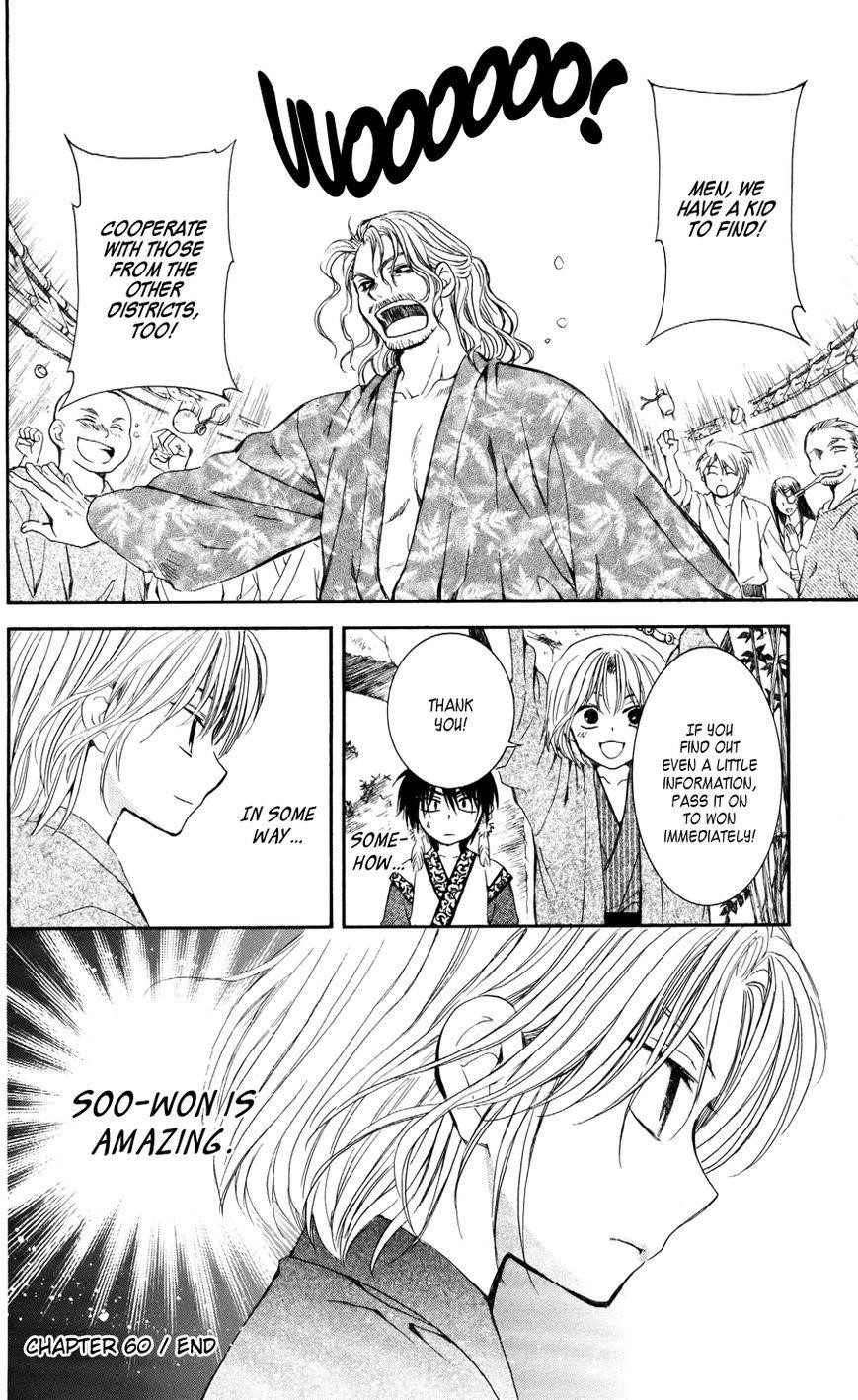 Akatsuki no Yona Chapter 60 - Page 39 in English