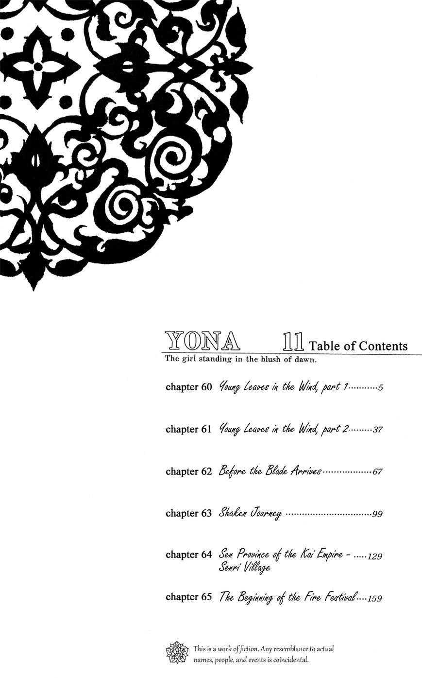 Akatsuki no Yona Chapter 60 - Page 7 in English