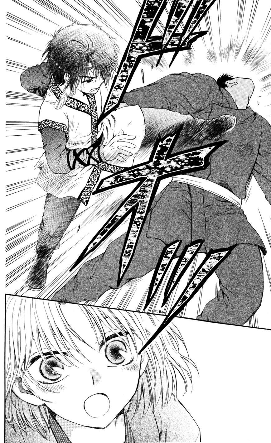 Akatsuki no Yona Chapter 61 - Page 16 in English