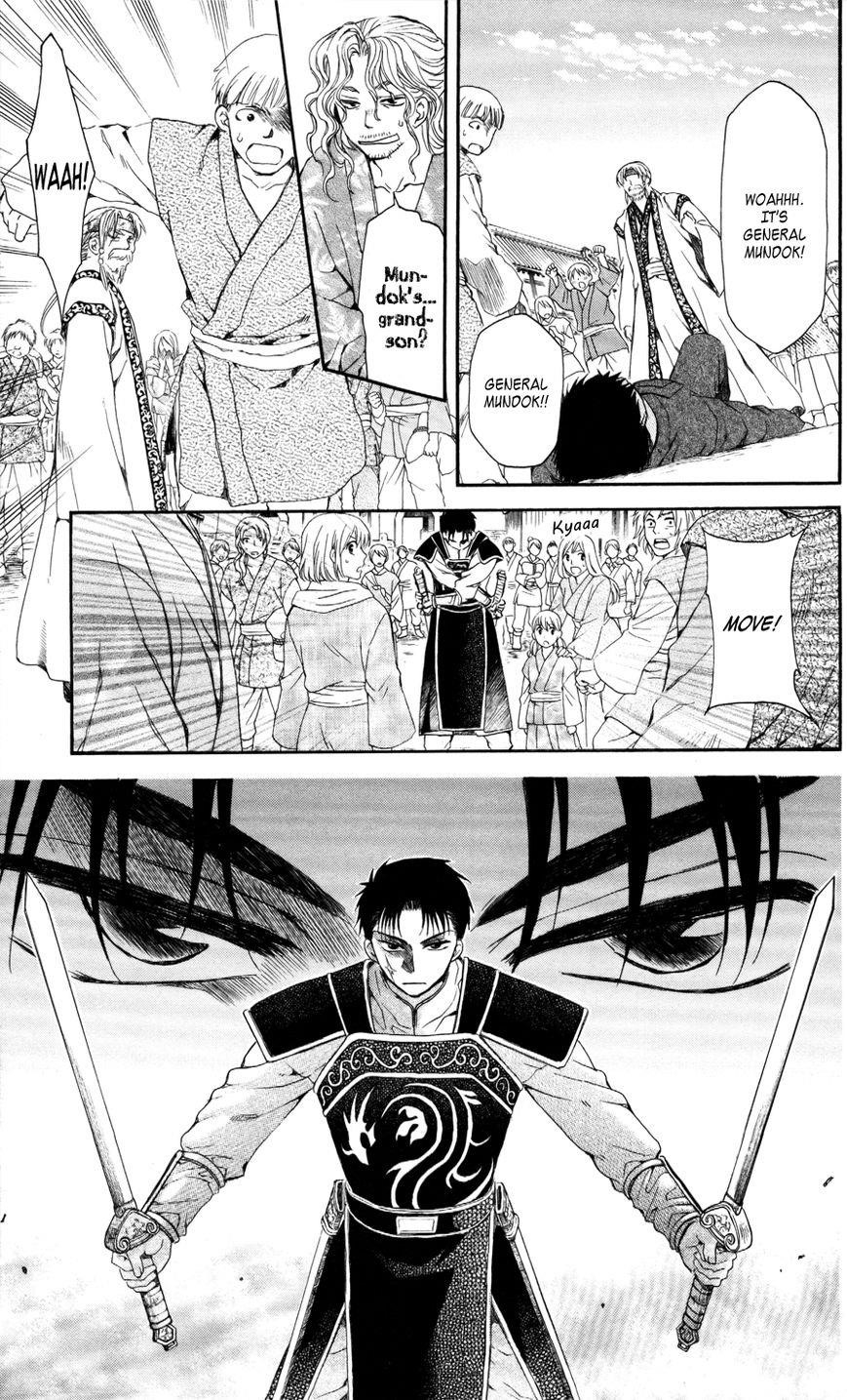 Akatsuki no Yona Chapter 61 - Page 19 in English