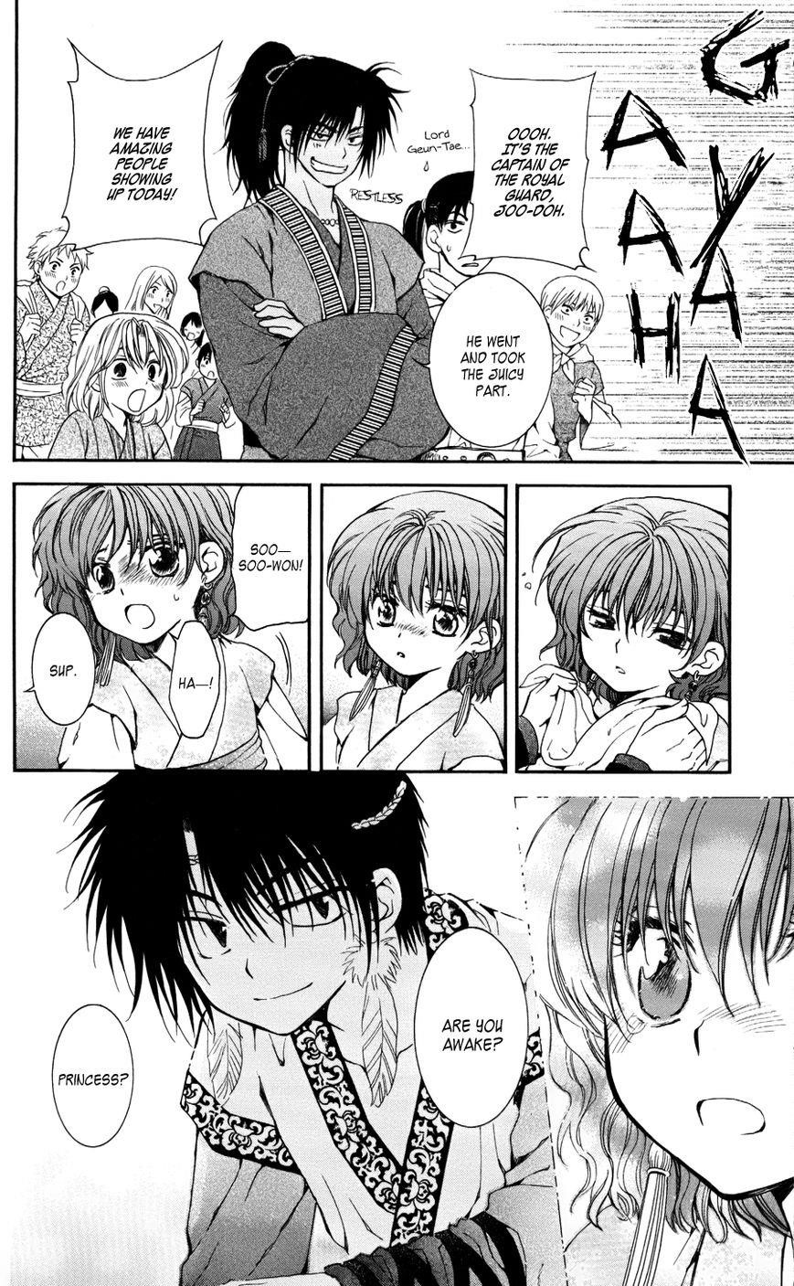 Akatsuki no Yona Chapter 61 - Page 20 in English