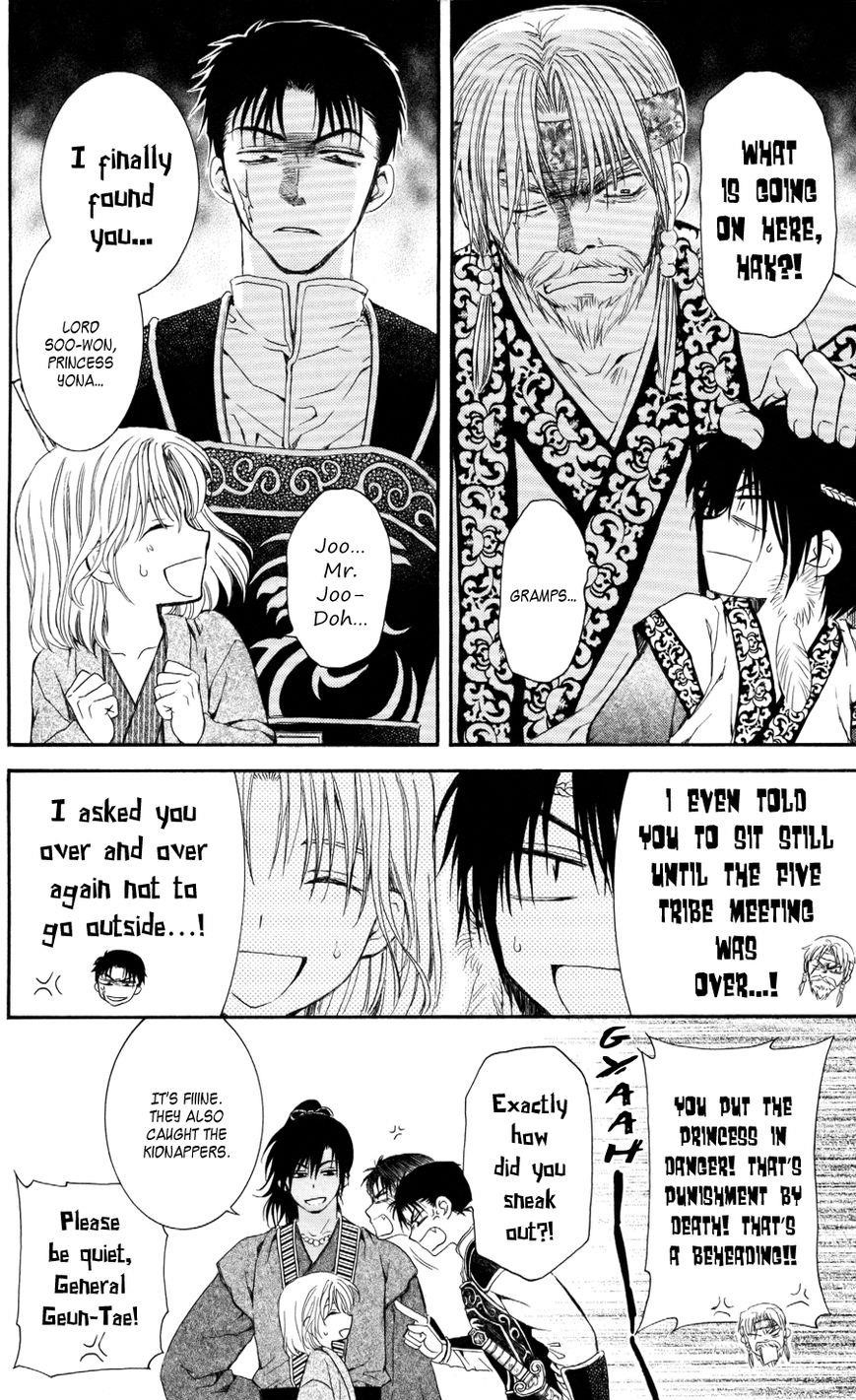 Akatsuki no Yona Chapter 61 - Page 22 in English
