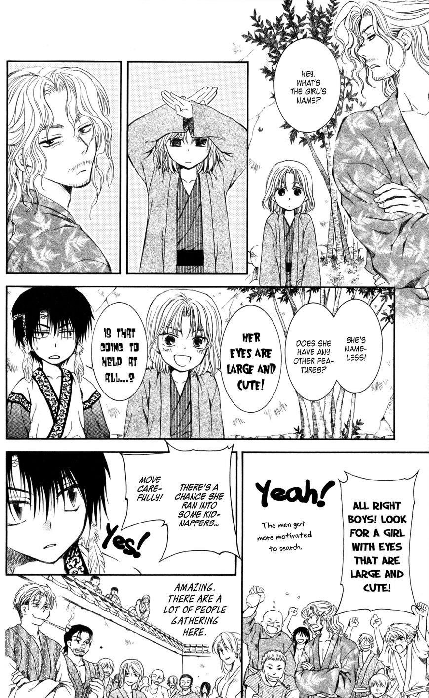 Akatsuki no Yona Chapter 61 - Page 4 in English