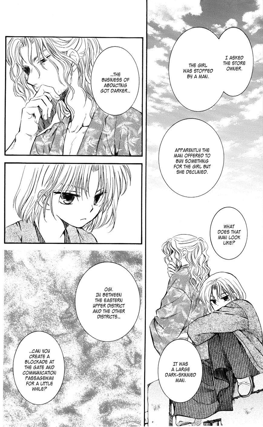 Akatsuki no Yona Chapter 61 - Page 6 in English