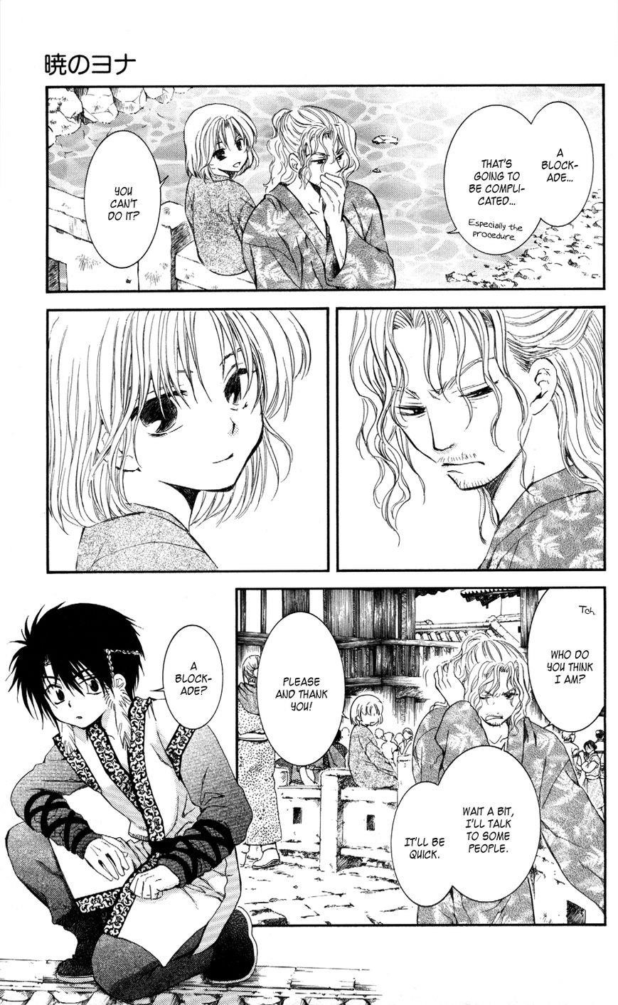 Akatsuki no Yona Chapter 61 - Page 7 in English