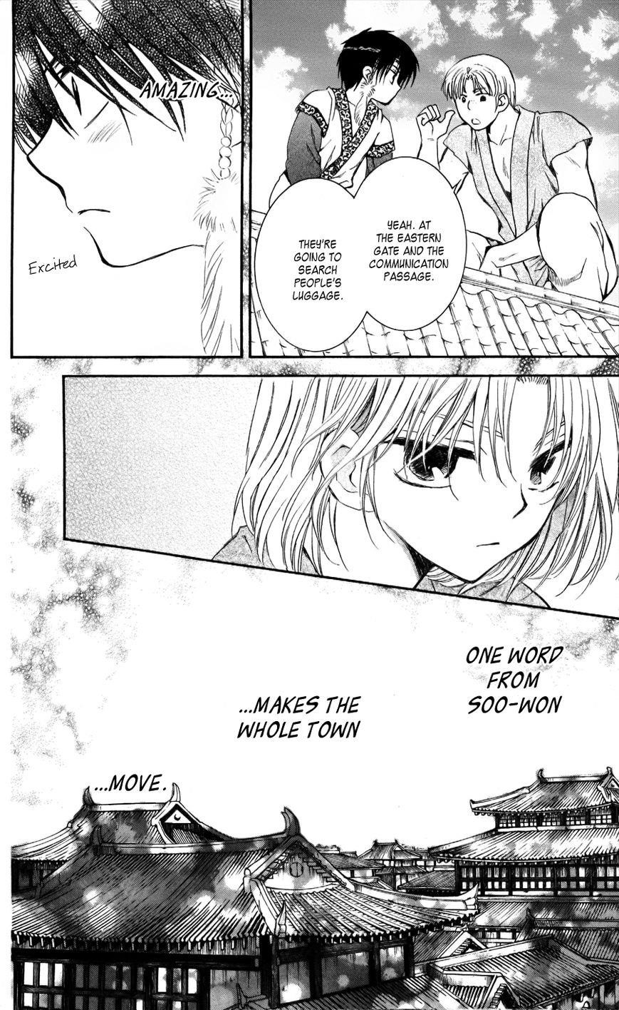 Akatsuki no Yona Chapter 61 - Page 8 in English