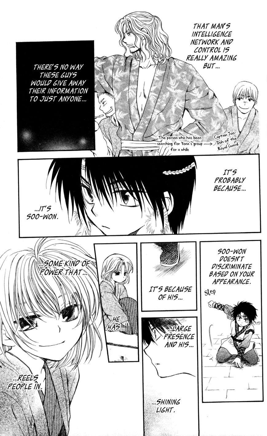 Akatsuki no Yona Chapter 61 - Page 9 in English