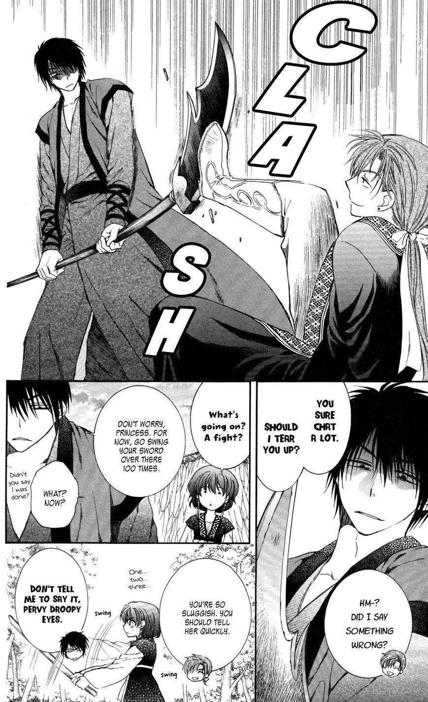 Akatsuki no Yona Chapter 62 - Page 11 in English