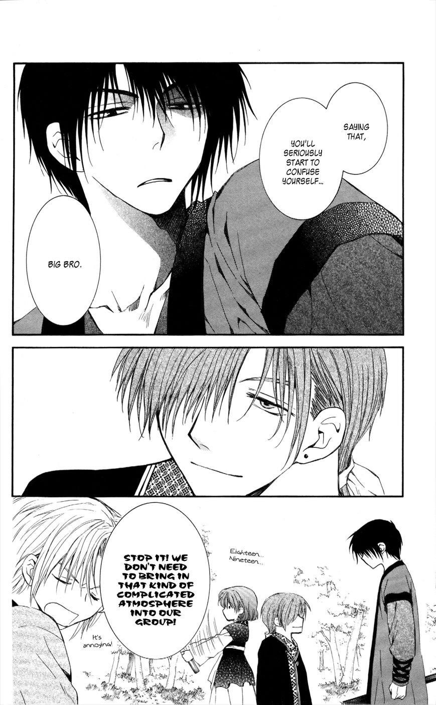 Akatsuki no Yona Chapter 62 - Page 13 in English