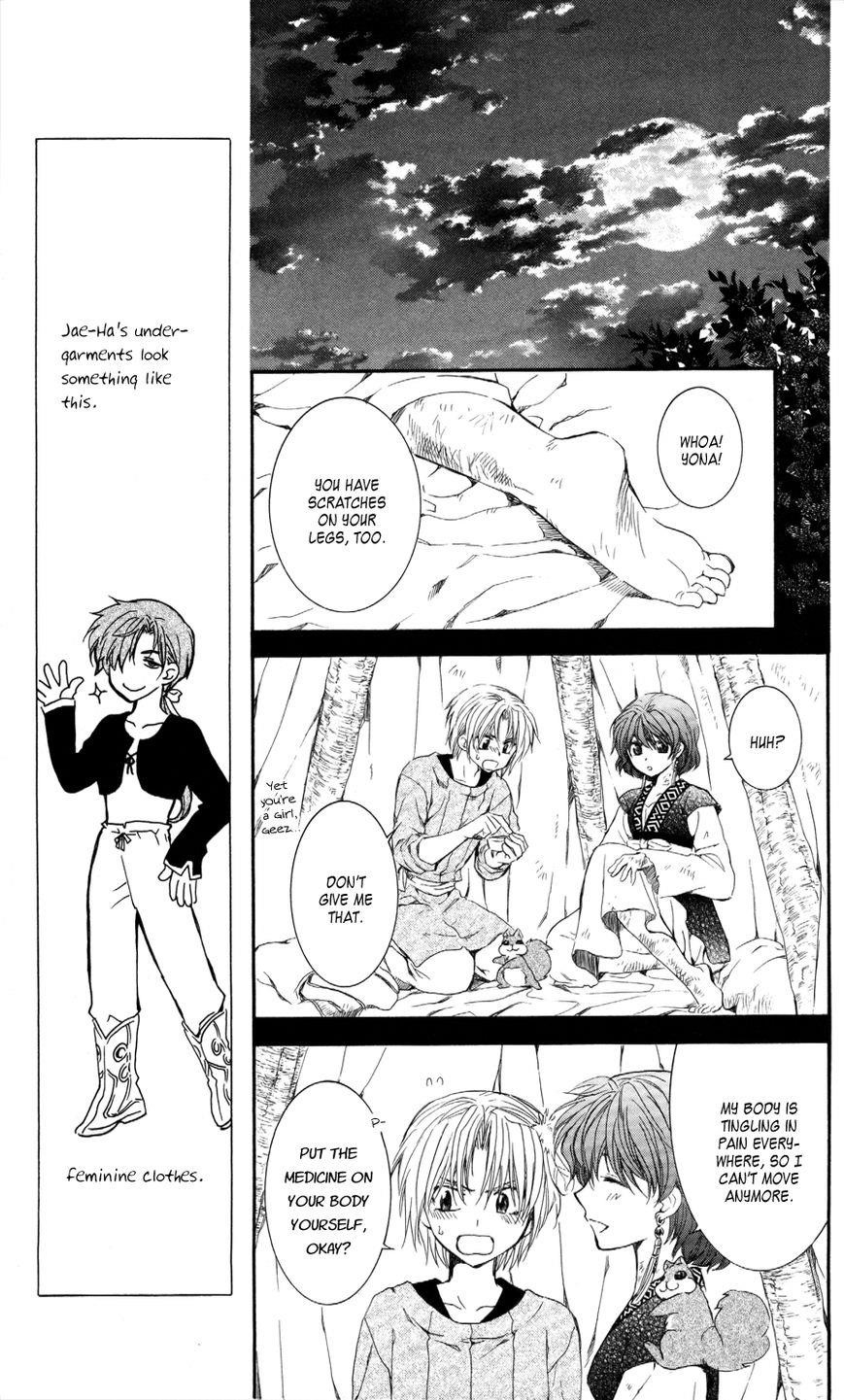 Akatsuki no Yona Chapter 62 - Page 14 in English