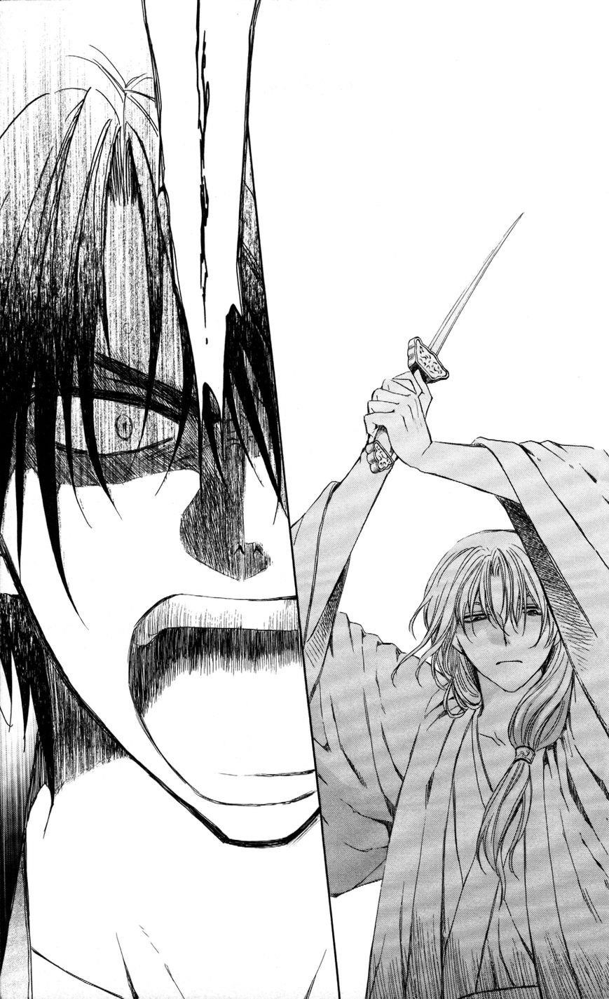 Akatsuki no Yona Chapter 62 - Page 18 in English