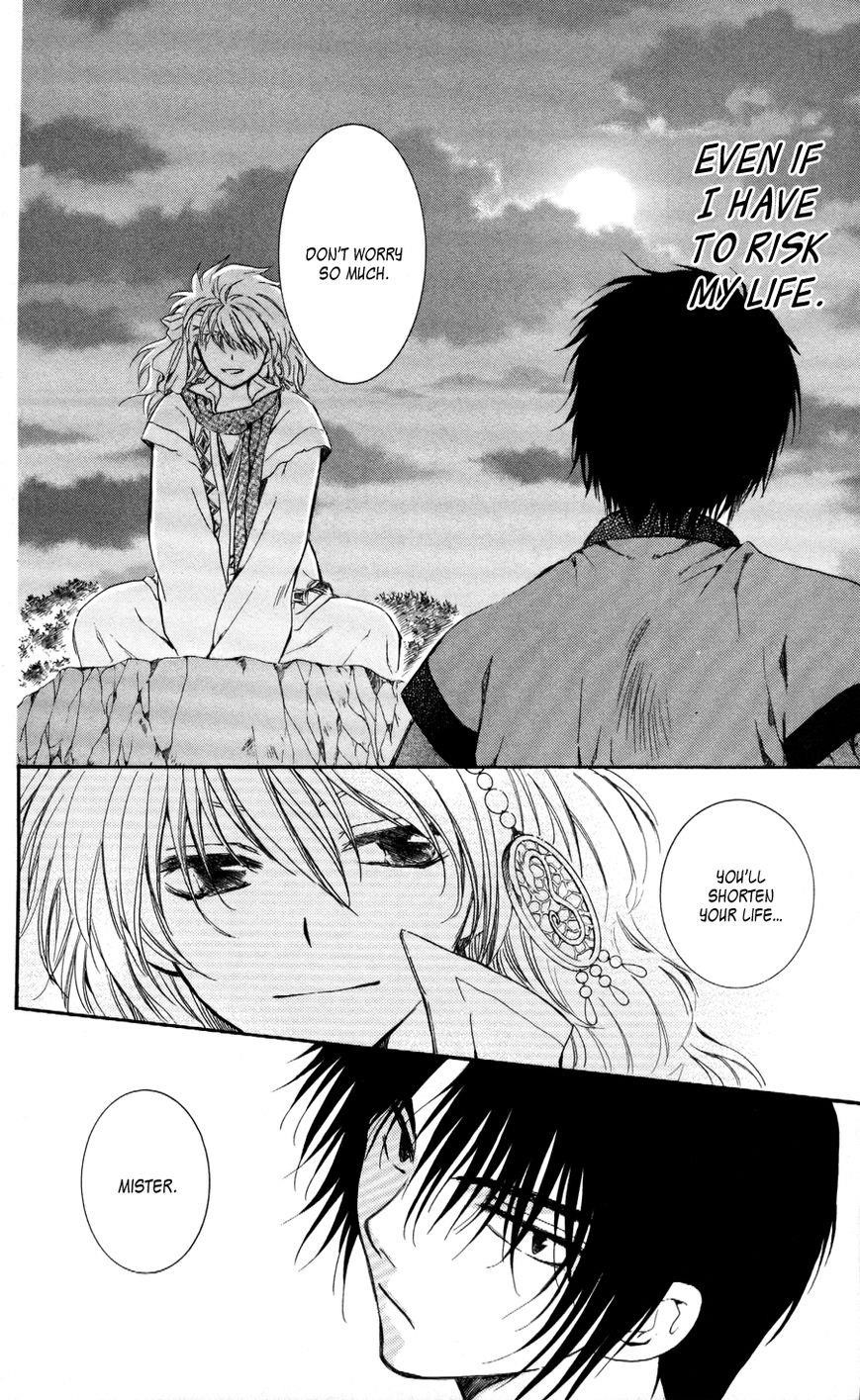 Akatsuki no Yona Chapter 62 - Page 23 in English