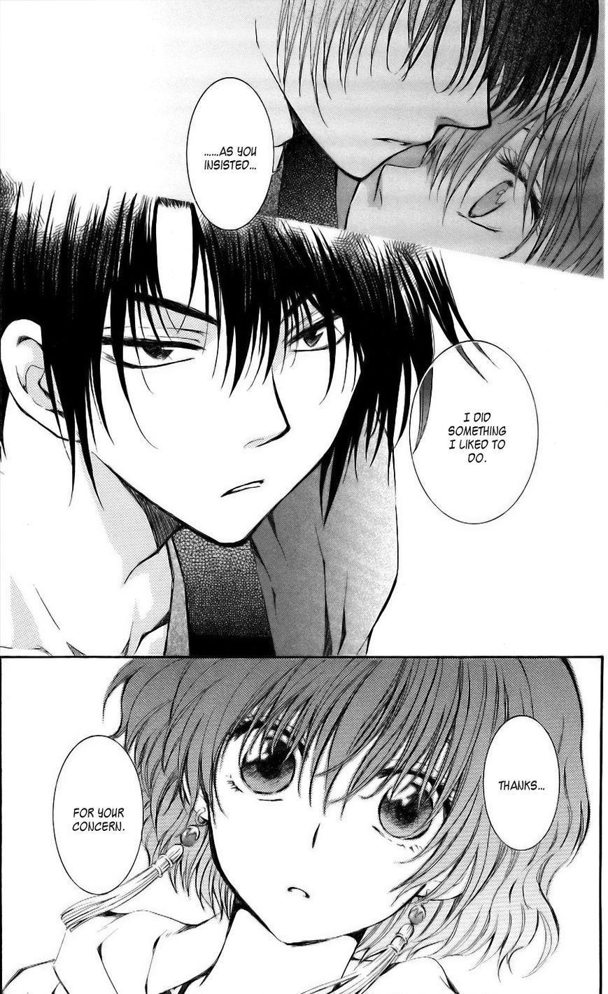 Akatsuki no Yona Chapter 62 - Page 32 in English