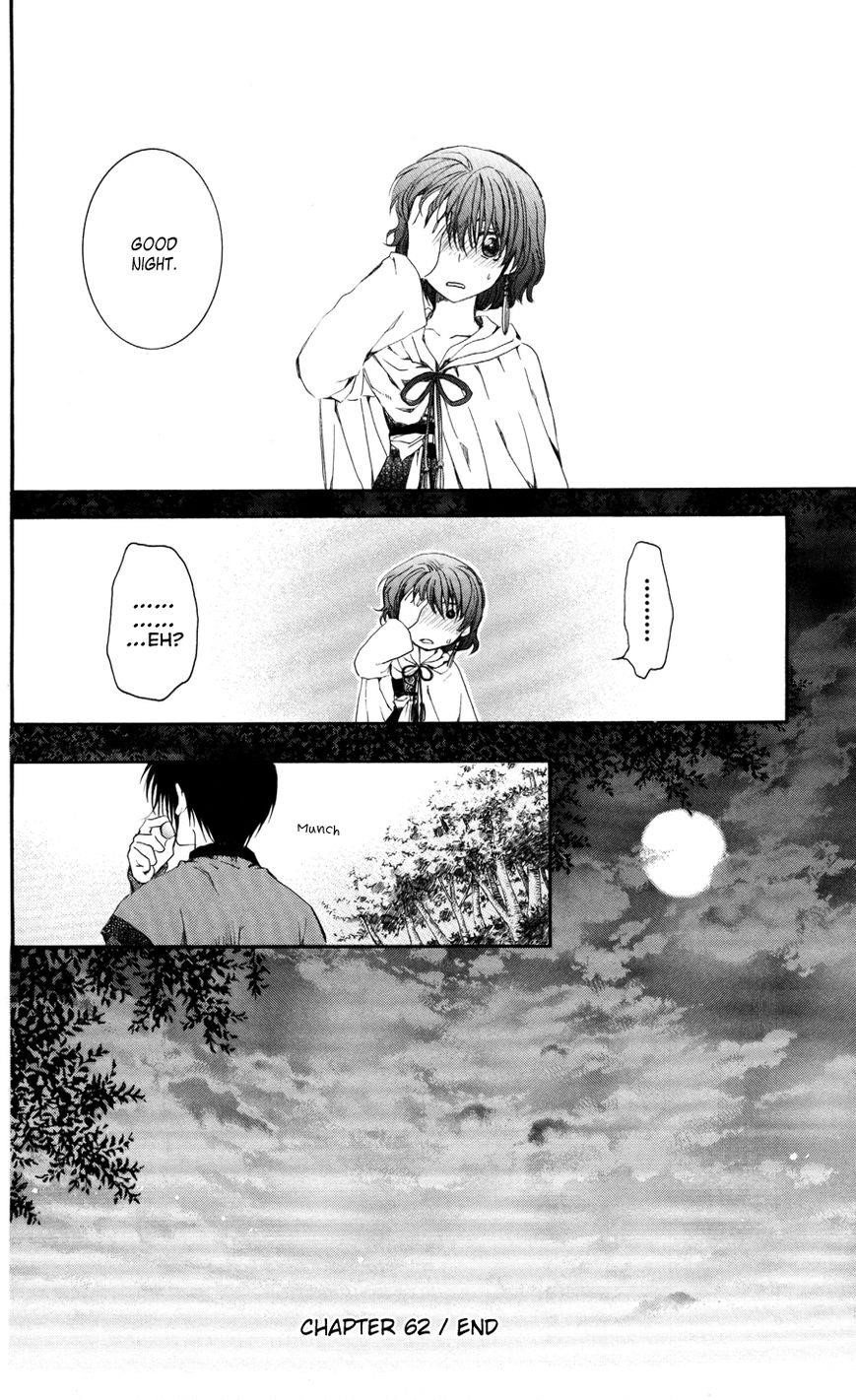 Akatsuki no Yona Chapter 62 - Page 33 in English