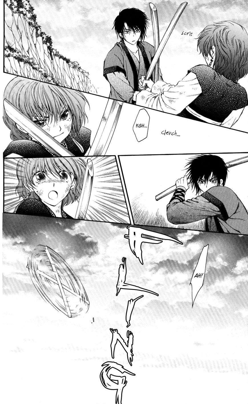 Akatsuki no Yona Chapter 62 - Page 5 in English