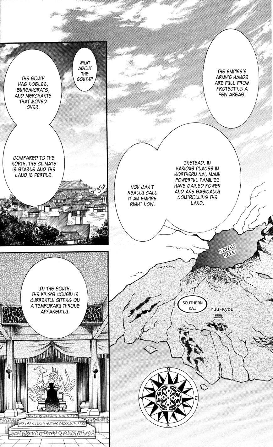 Akatsuki no Yona Chapter 63 - Page 13 in English