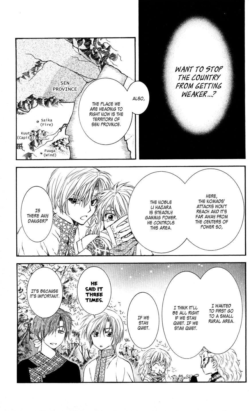 Akatsuki no Yona Chapter 63 - Page 15 in English