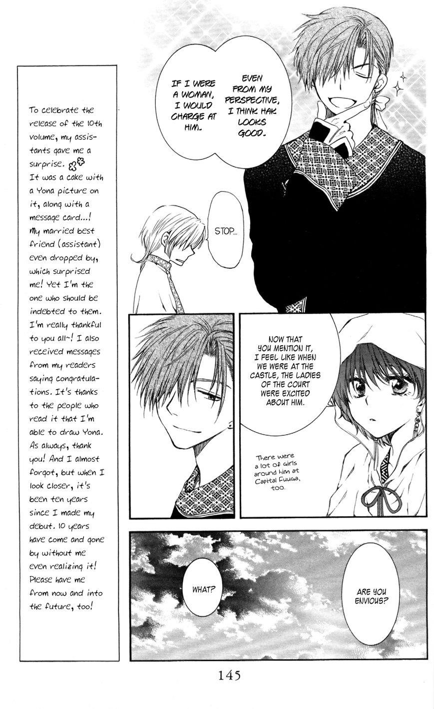 Akatsuki no Yona Chapter 64 - Page 17 in English
