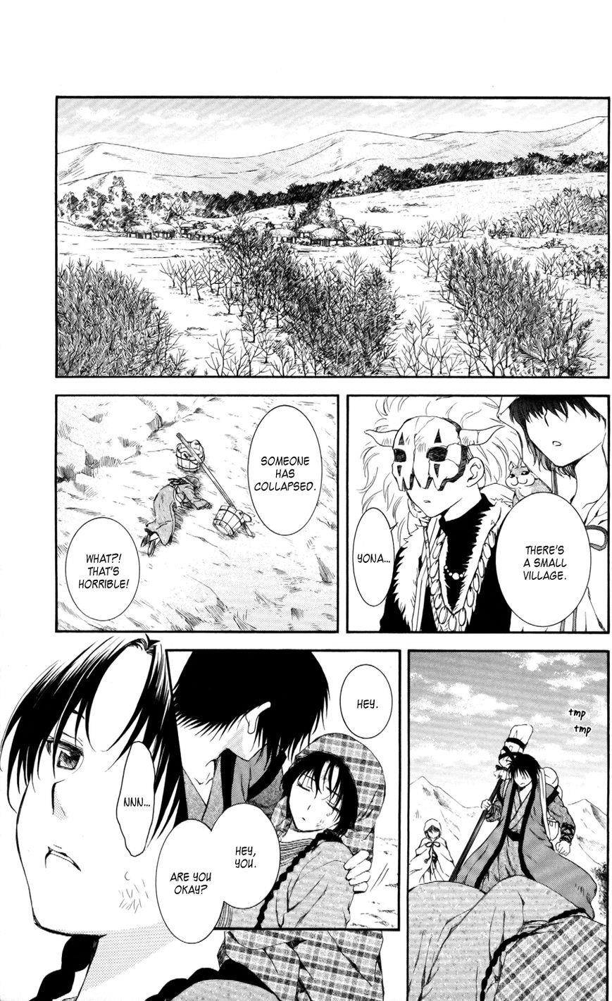 Akatsuki no Yona Chapter 64 - Page 3 in English