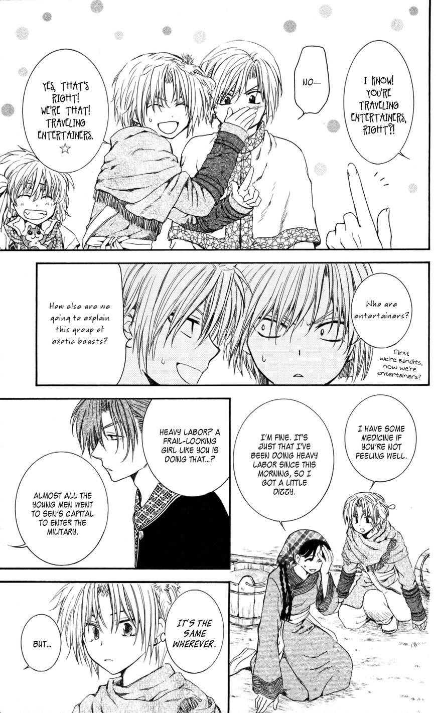 Akatsuki no Yona Chapter 64 - Page 5 in English