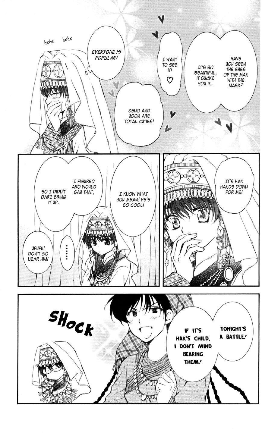 Akatsuki no Yona Chapter 65 - Page 10 in English