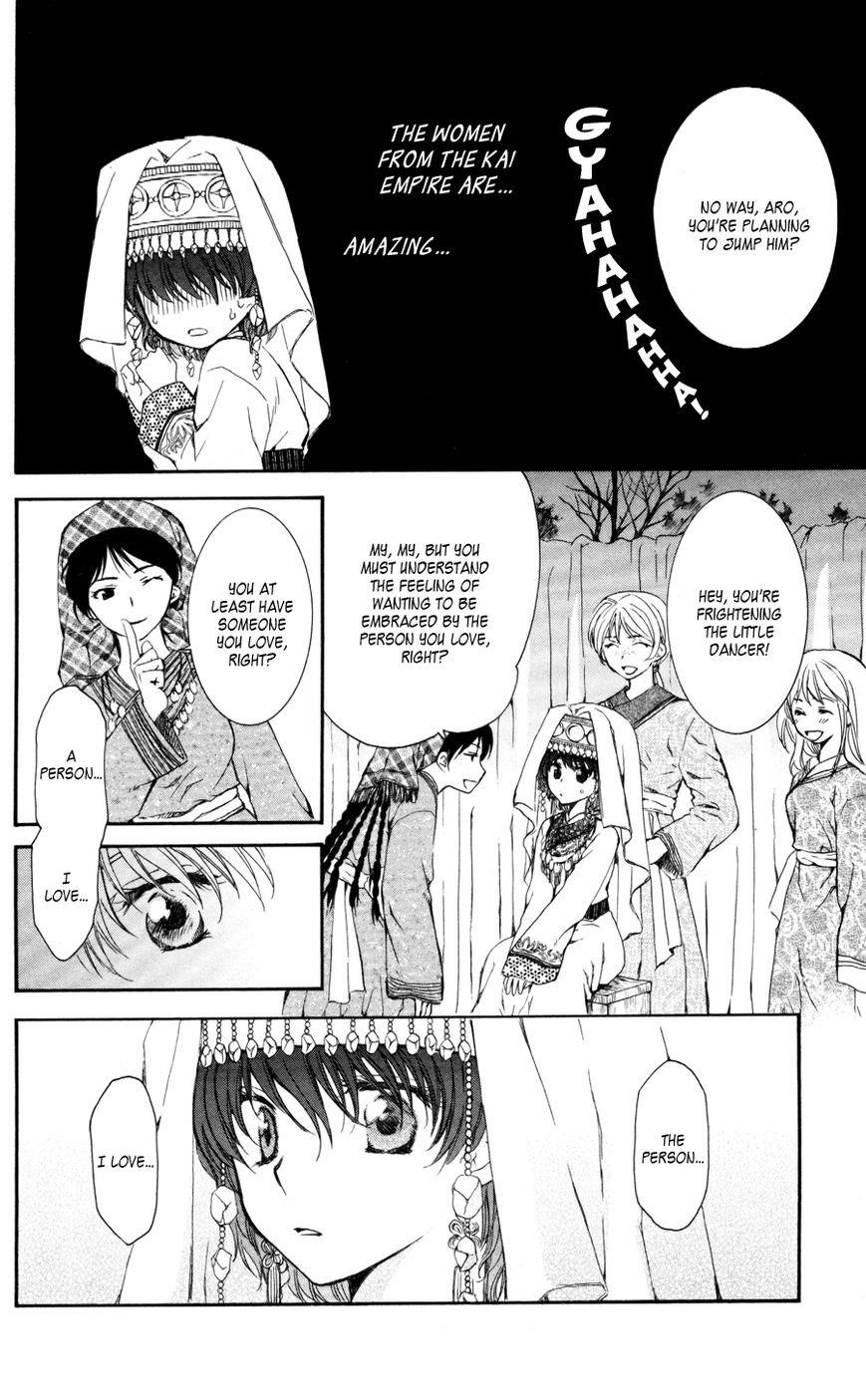 Akatsuki no Yona Chapter 65 - Page 11 in English