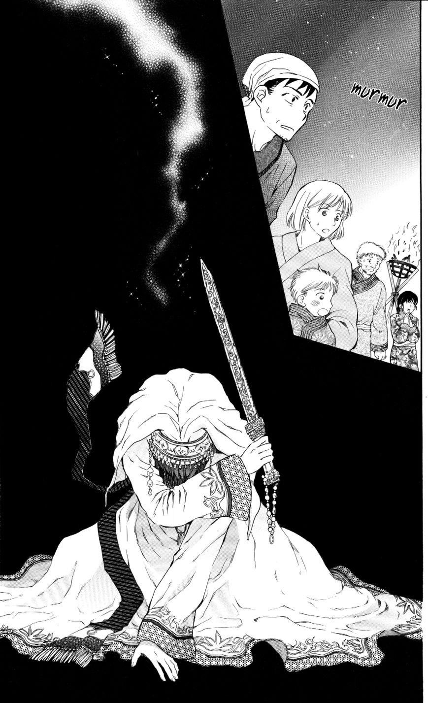 Akatsuki no Yona Chapter 65 - Page 18 in English