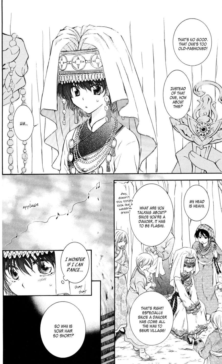Akatsuki no Yona Chapter 65 - Page 7 in English