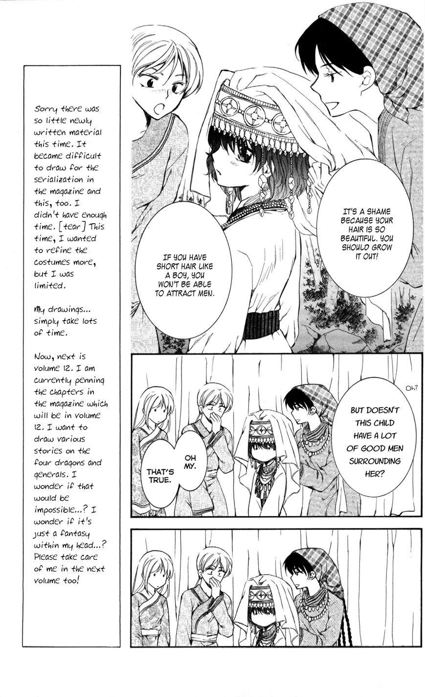 Akatsuki no Yona Chapter 65 - Page 8 in English