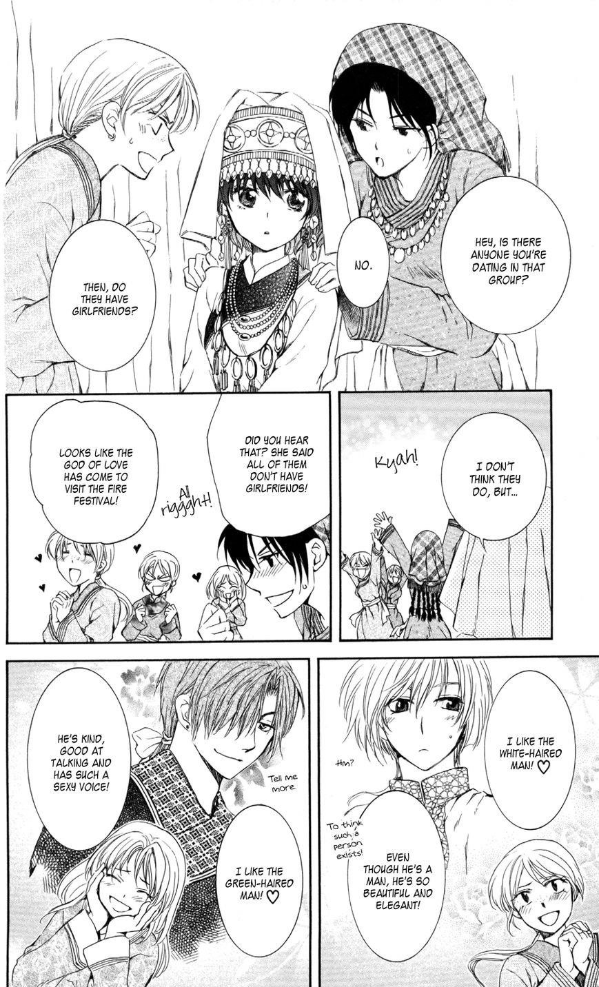 Akatsuki no Yona Chapter 65 - Page 9 in English