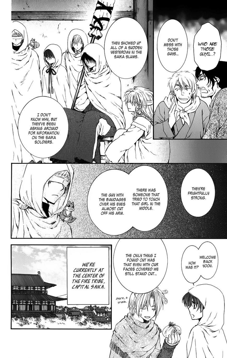 Akatsuki no Yona Chapter 67 - Page 12 in English
