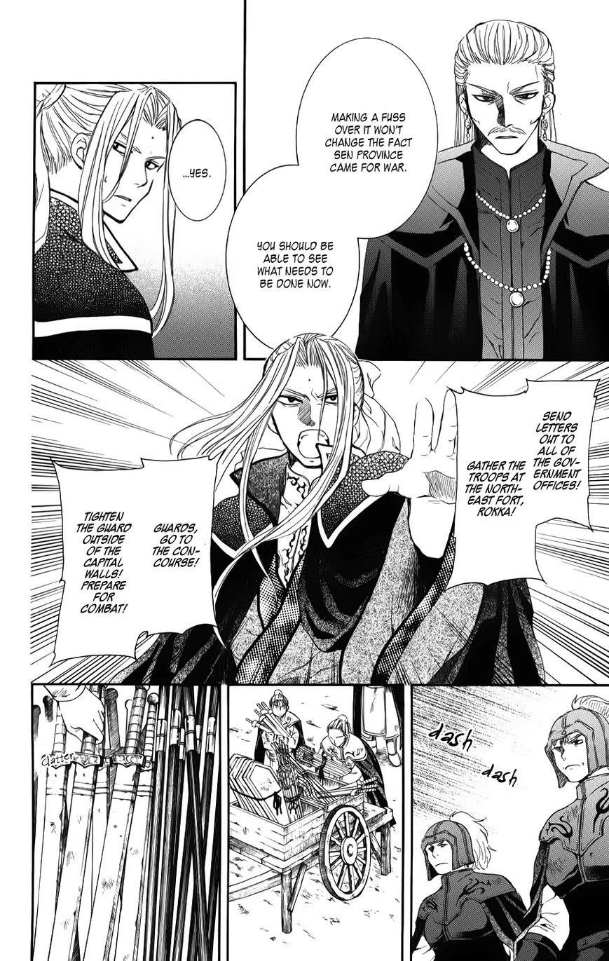 Akatsuki no Yona Chapter 67 - Page 21 in English