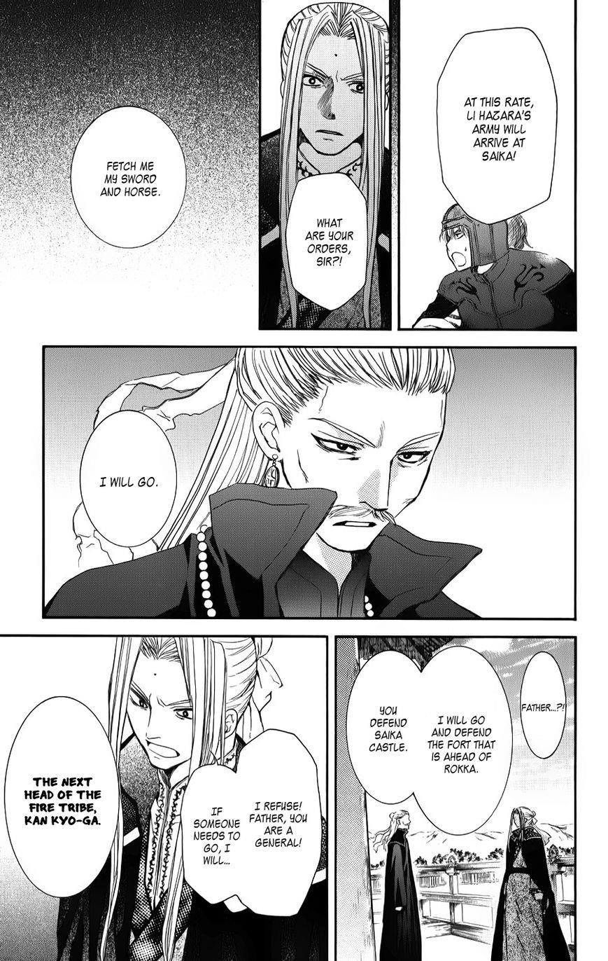 Akatsuki no Yona Chapter 67 - Page 24 in English