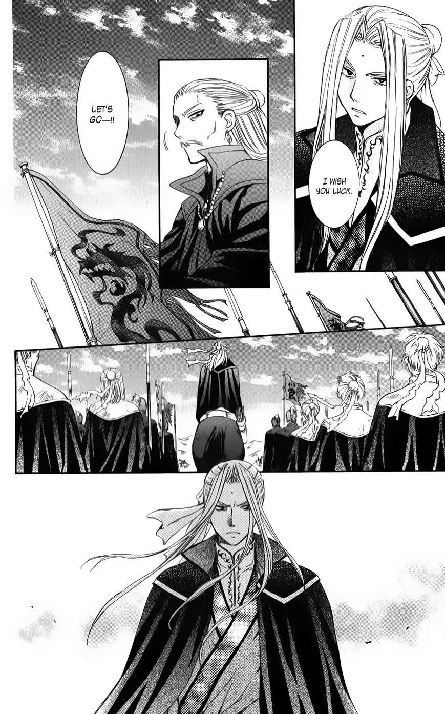 Akatsuki no Yona Chapter 67 - Page 27 in English