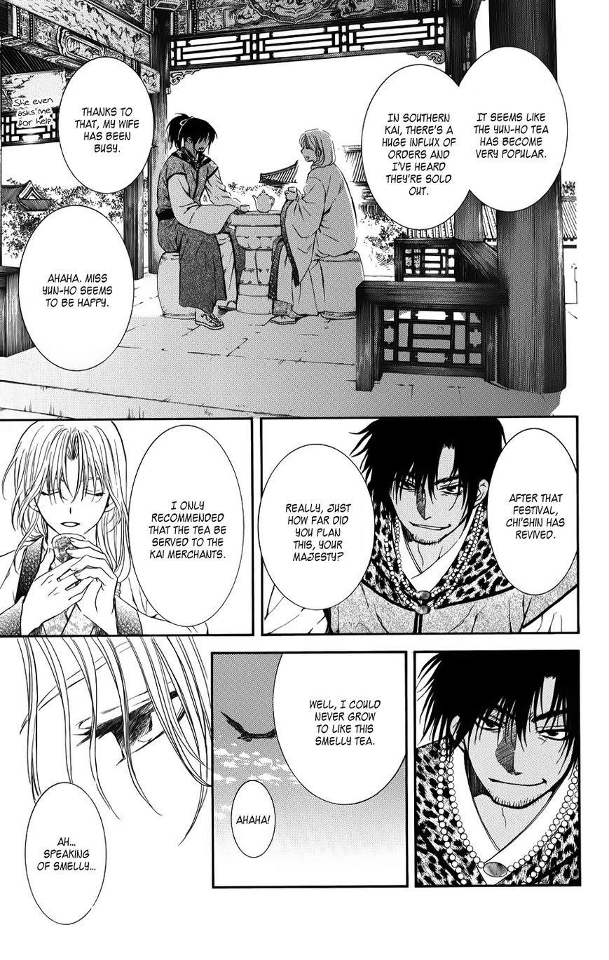 Akatsuki no Yona Chapter 67 - Page 3 in English