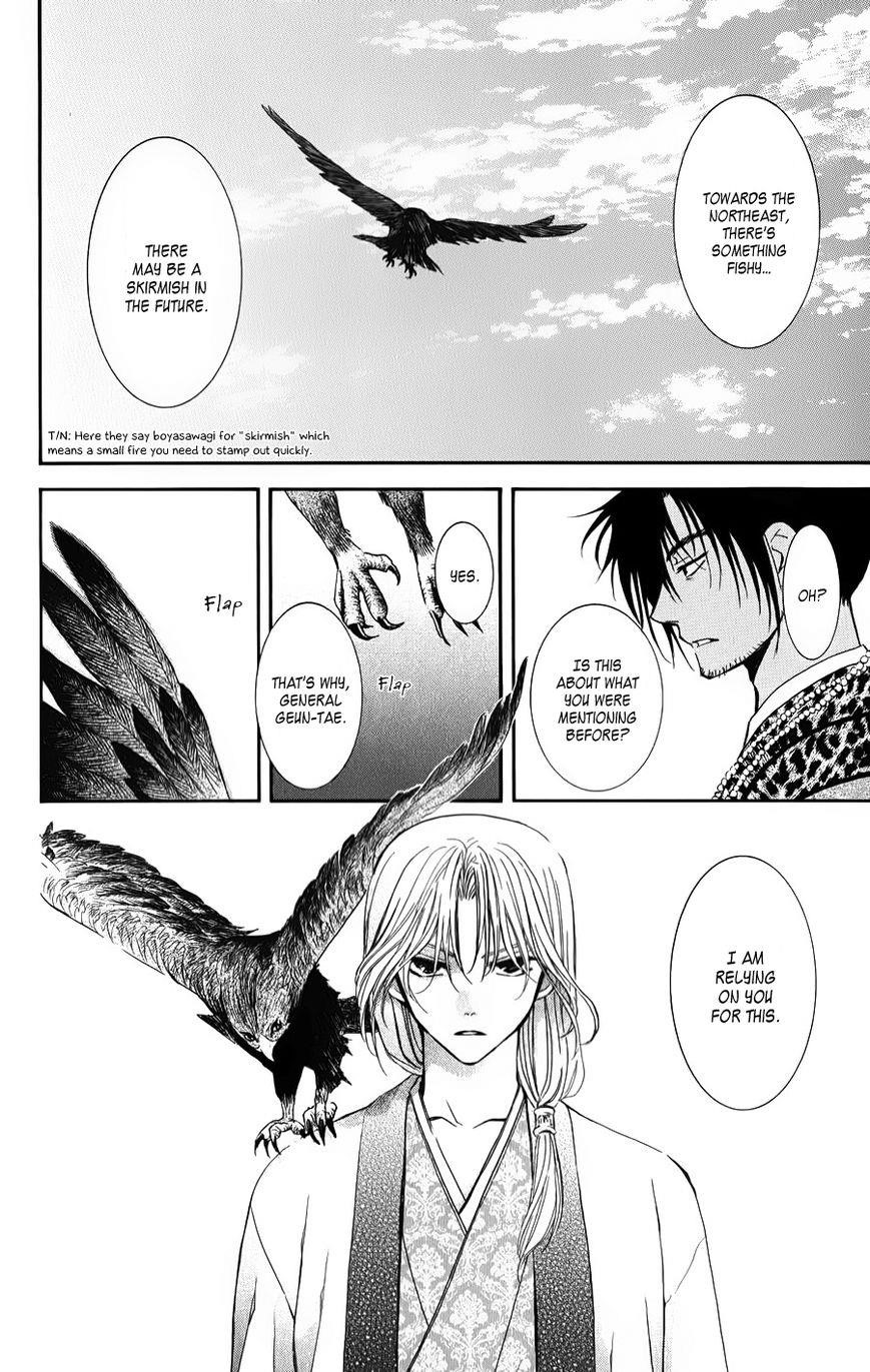 Akatsuki no Yona Chapter 67 - Page 4 in English