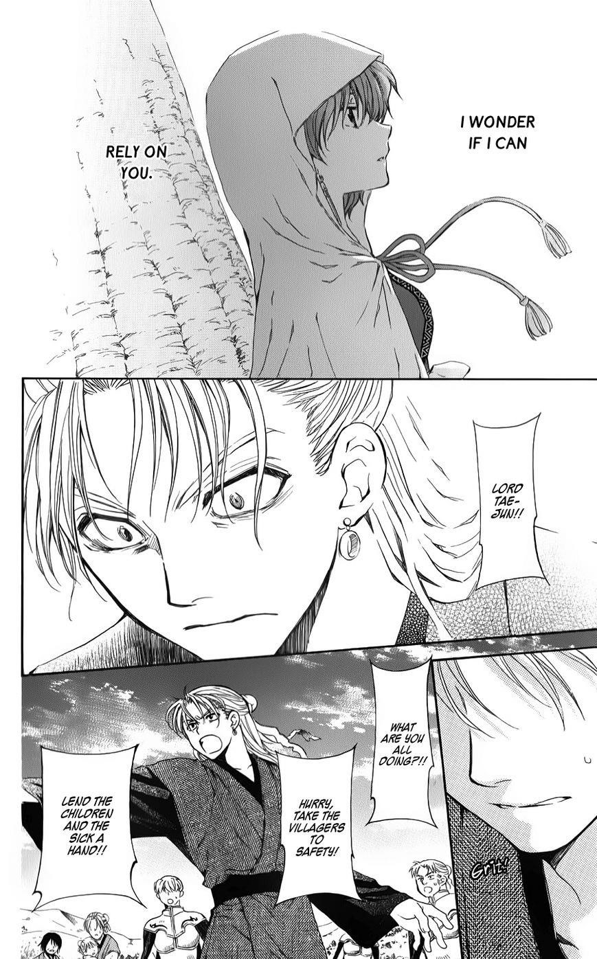 Akatsuki no Yona Chapter 68 - Page 12 in English