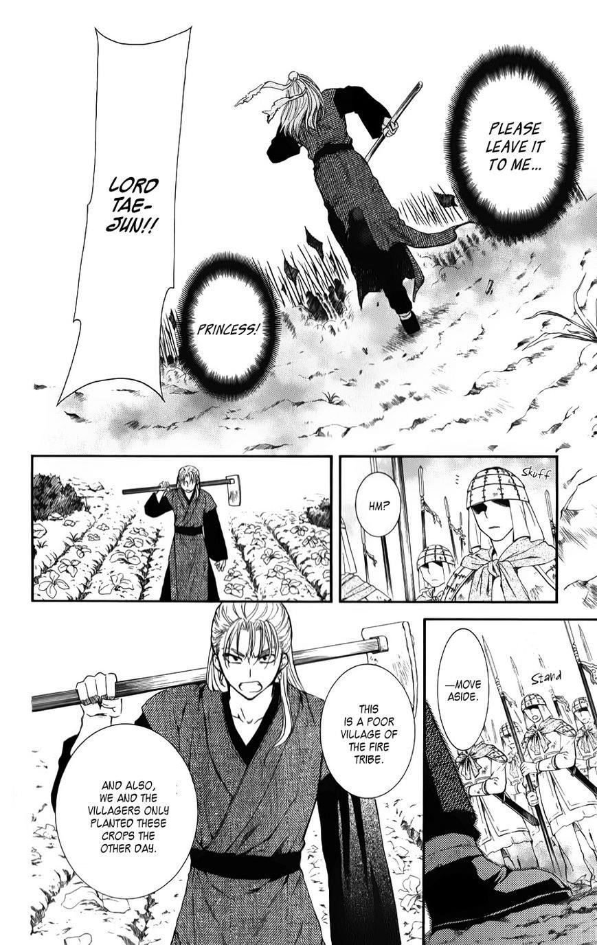 Akatsuki no Yona Chapter 68 - Page 14 in English