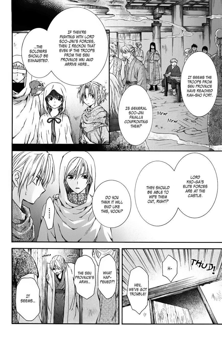 Akatsuki no Yona Chapter 68 - Page 24 in English