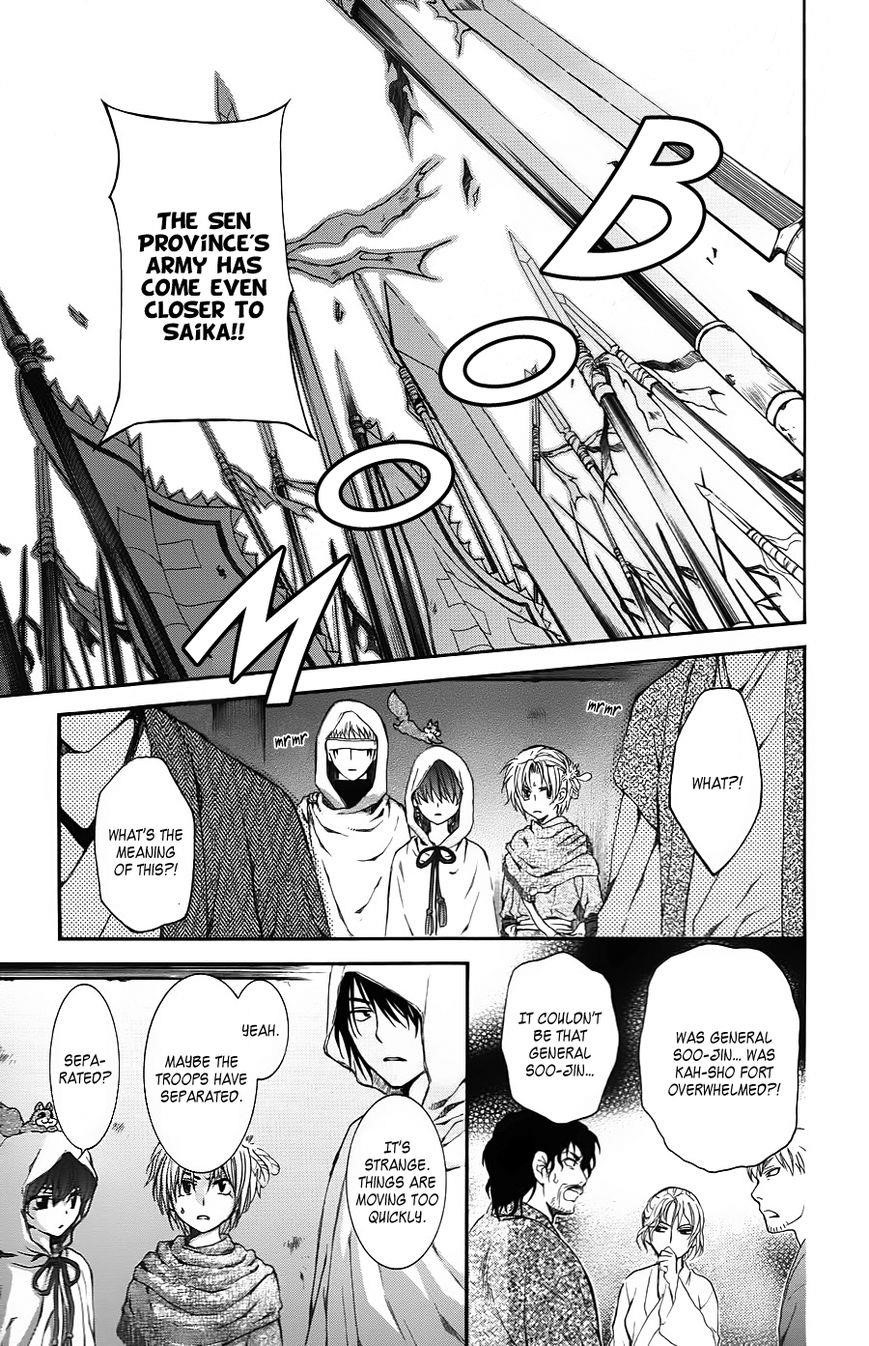Akatsuki no Yona Chapter 68 - Page 25 in English